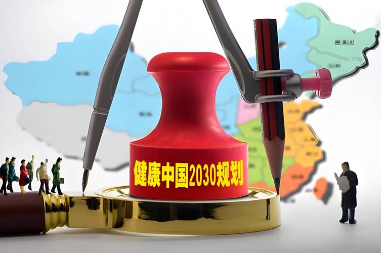 中国健康产业投资基金