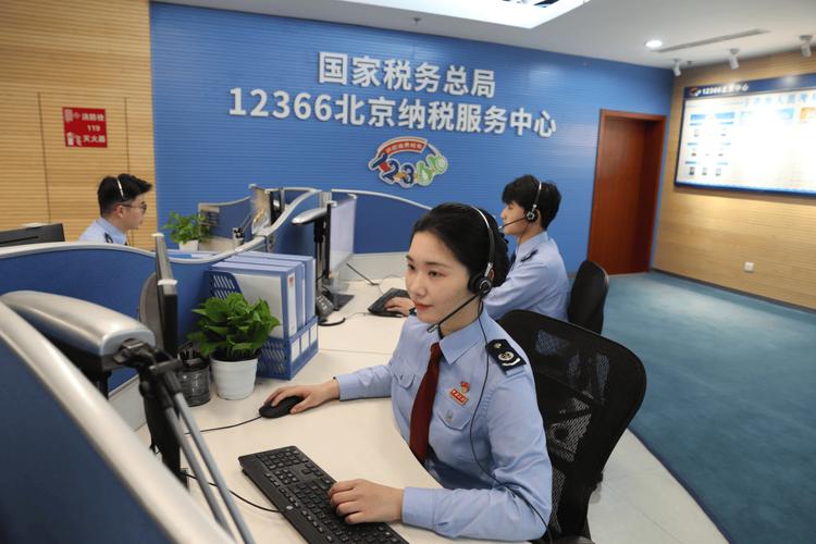 重庆税务12366电子税务局