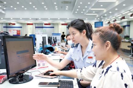 河北国家税务局网上办税服务厅