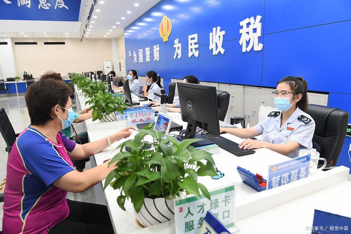 云南国家税务局网上办税服务厅