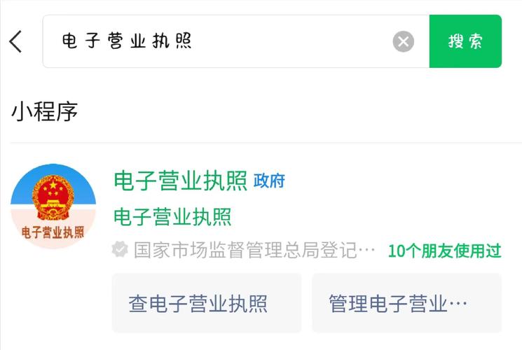 查企业相关信息的网站