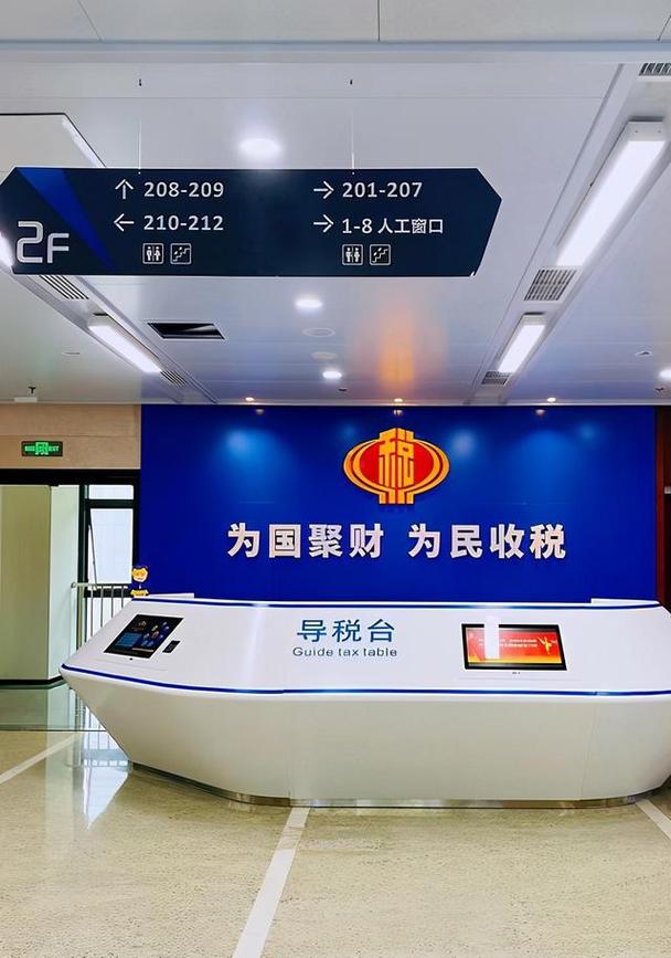 广东省国家税务局网上办税大厅