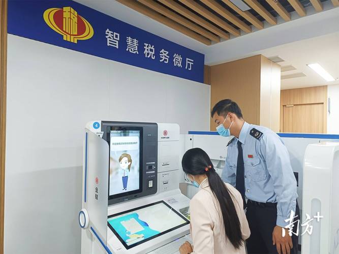 广东省国家税务局网上办税大厅