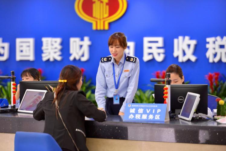 福建省国家税务局网上办税大厅