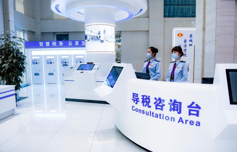 福建省国家税务局网上办税大厅