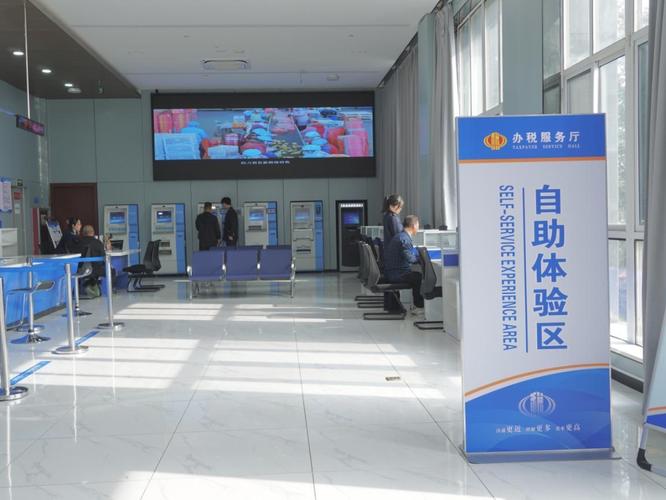 福建省国家税务局网上办税大厅