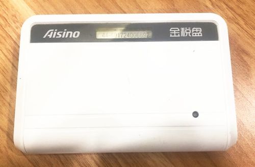 金报税盘税务数字证书管理工具