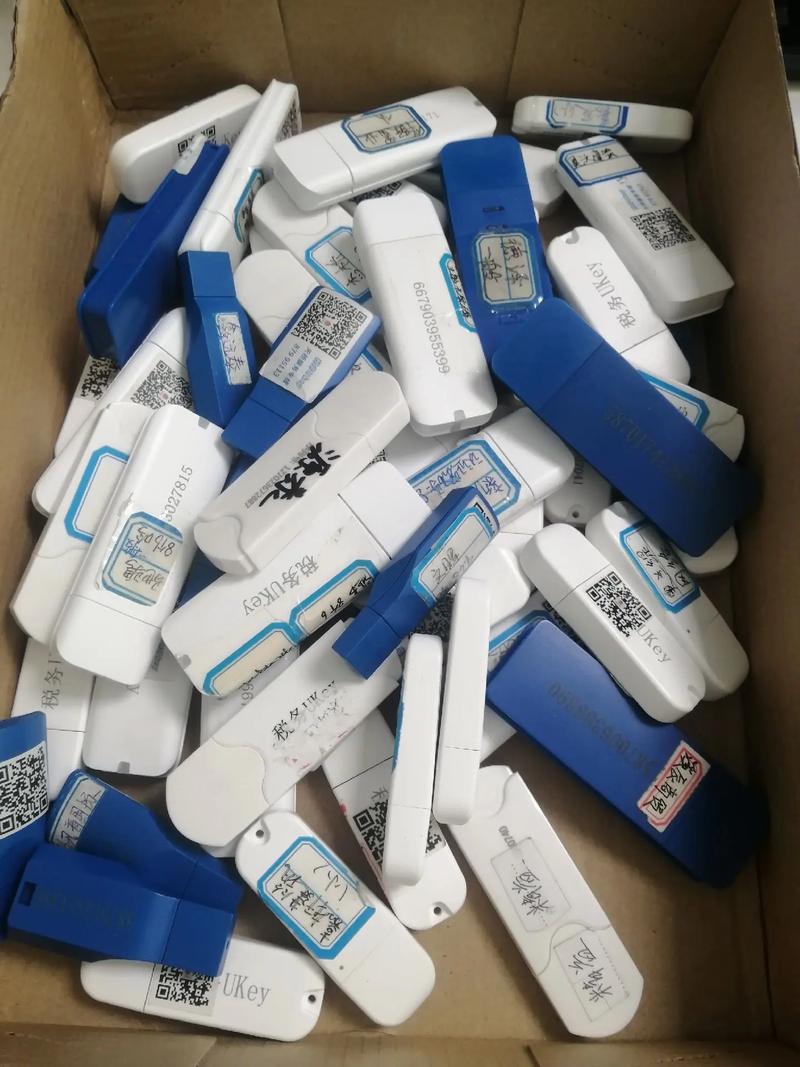 金报税盘税务数字证书管理工具