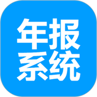 河北工商企业年报系统
