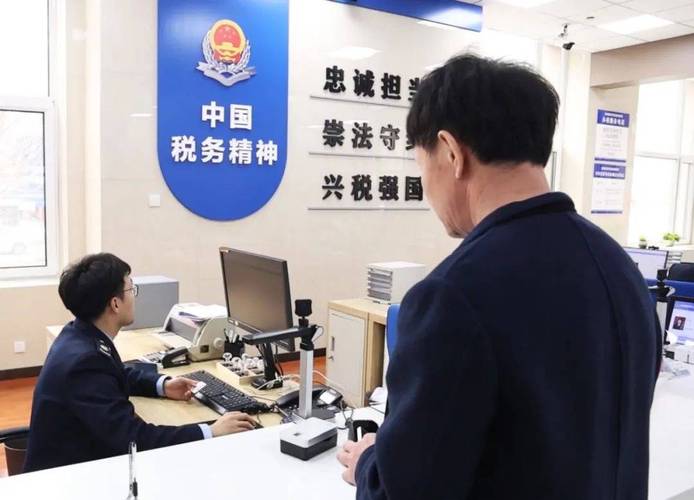 西安市国家税务局直属税务分局