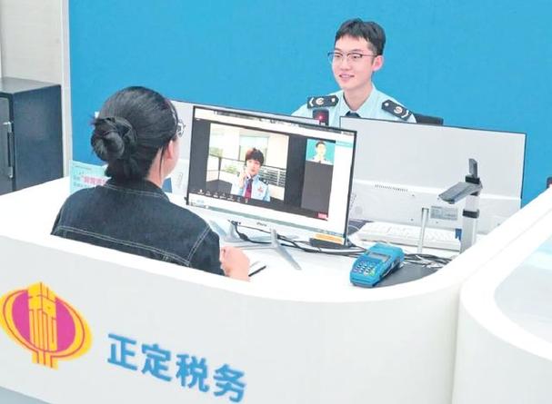 河北省地方税务局网上办税中心