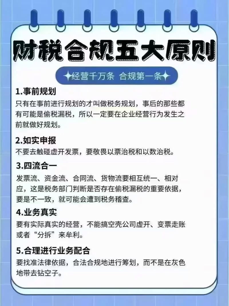 税务总局2025年17号公告