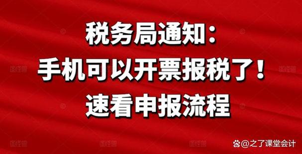 辽宁省国家税务局网上申报系统