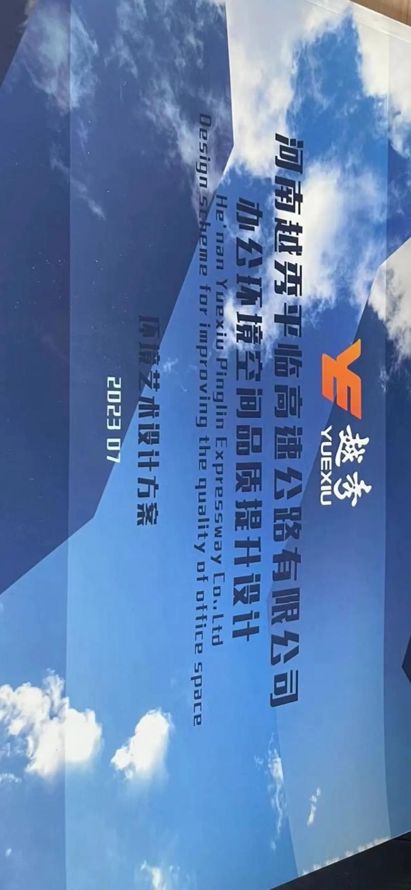 平顶山著名企业信息查询