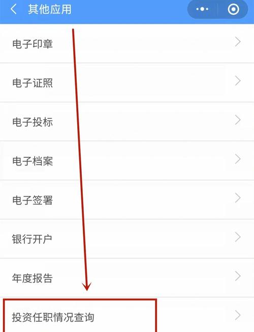 在哪里查企业注册情况