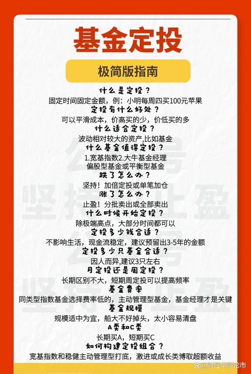 基金周六周日有收益吗