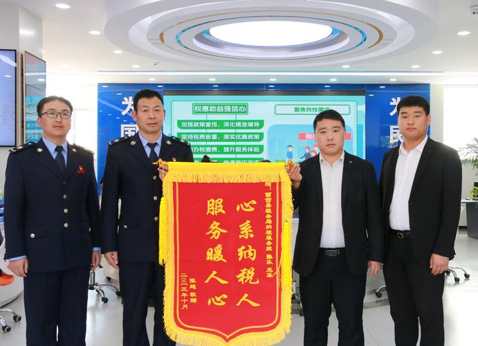 国家税务总局云南省税务局官网