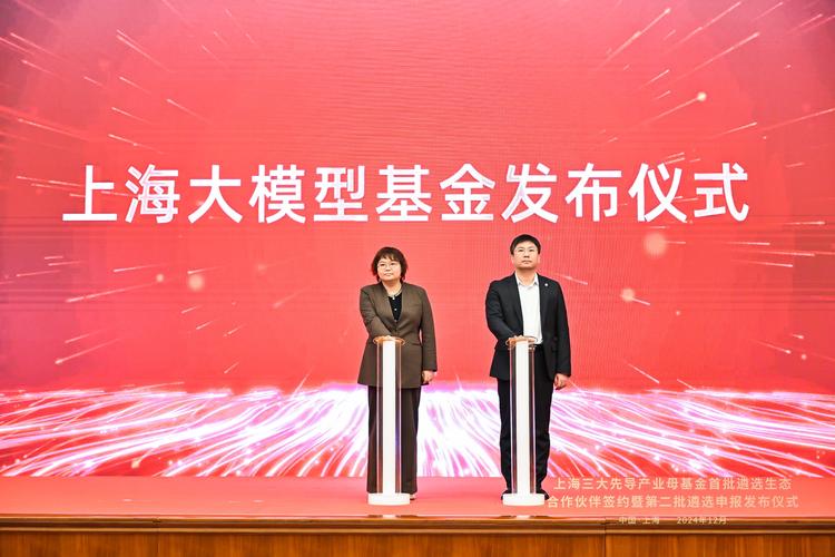 国开发展基金有限公司