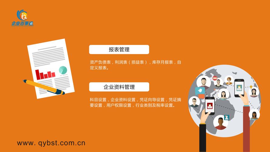 福建企业信息公示平台