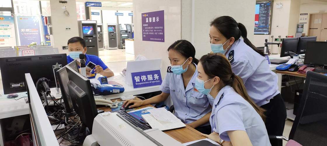 广东地方税务局网上办税大厅