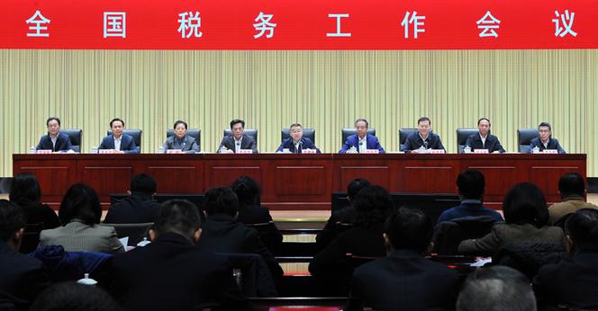 国家税务局吉林省税务局官网