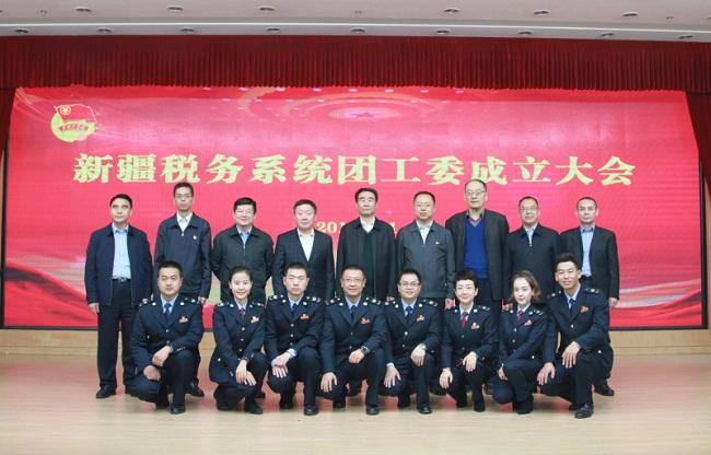 新疆维吾尔自治区国家税务局