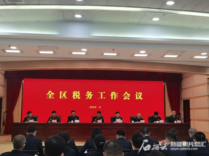 新疆维吾尔自治区国家税务局