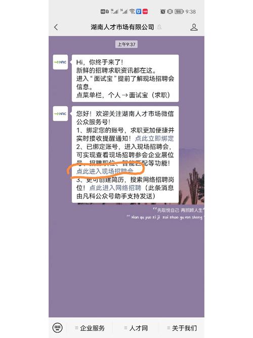 湖南国家企业信息网查询
