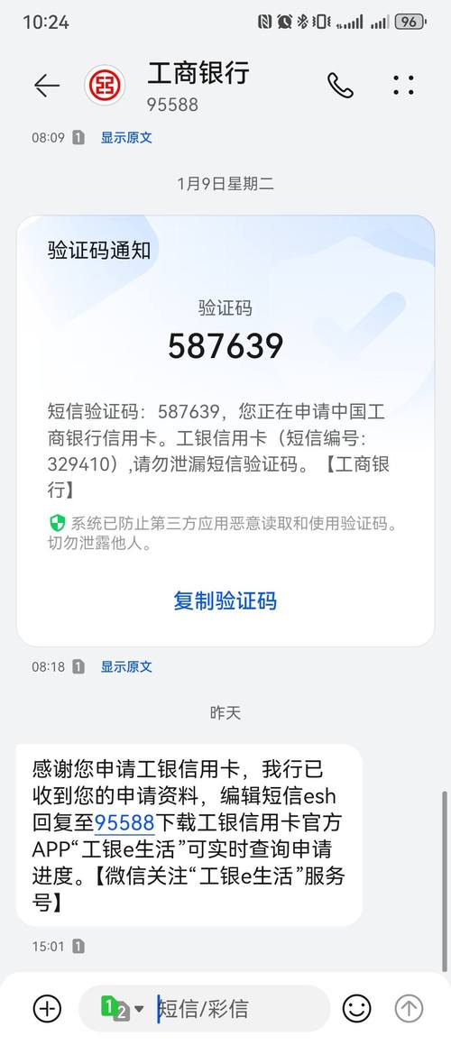 石家庄工商局发信息查询