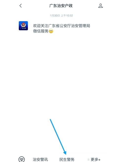 国家工商局备案信息查询