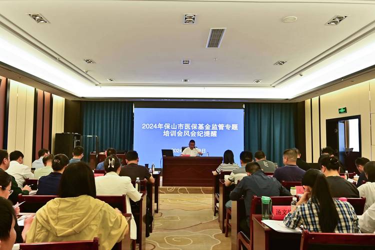 基金从业人员远程培训