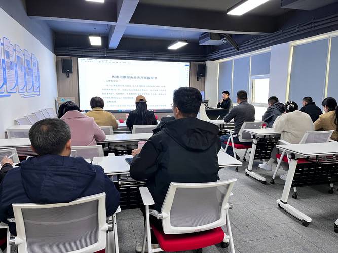 基金从业人员远程培训