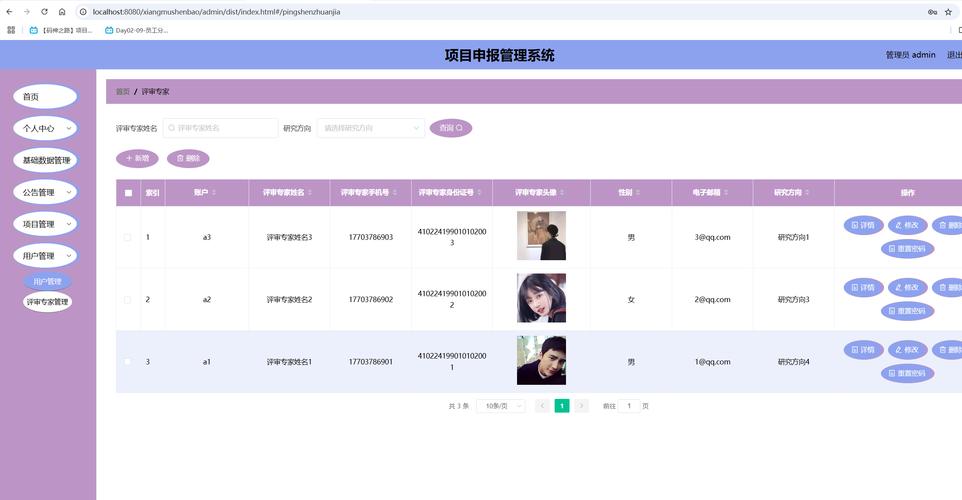 河南企业在线申报系统