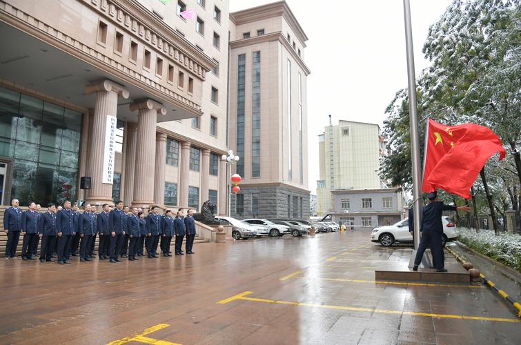 新疆维吾尔自治区地方税务局