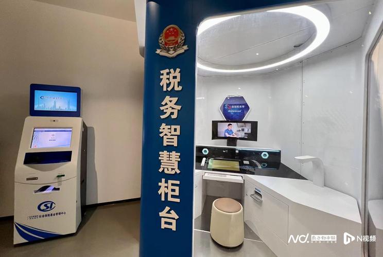 广东地方税务局电子办税大厅