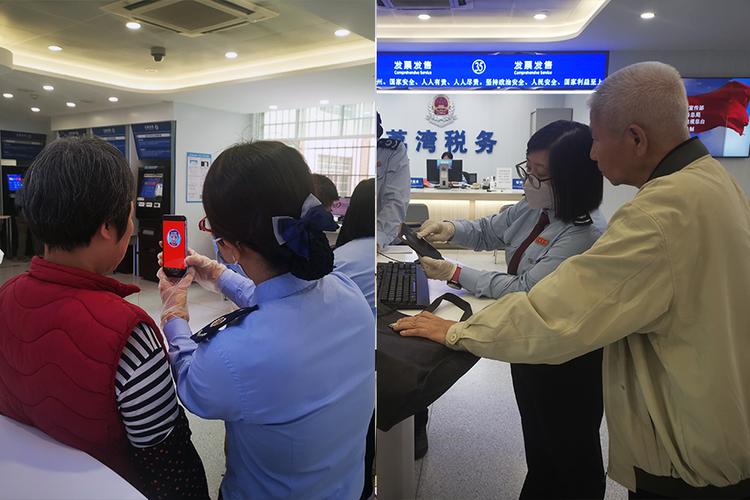 广州地方税务局网上办税大厅