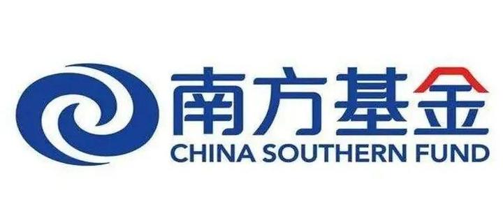 南方基金管理有限公司