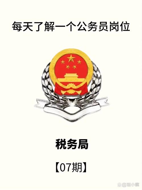 国家税务局江西省电子税务局