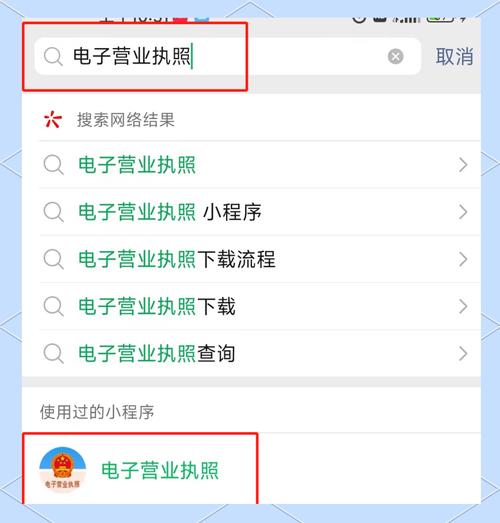 驻马店企业信息查询官网