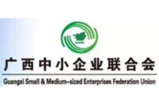 广西工商登记信息查询网