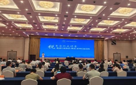 国家税务局浙江省电子税务局