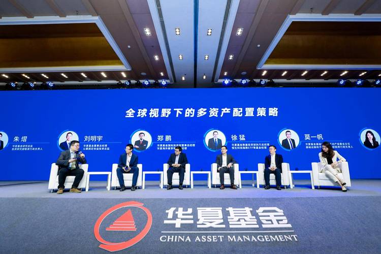 华夏基金管理有限公司