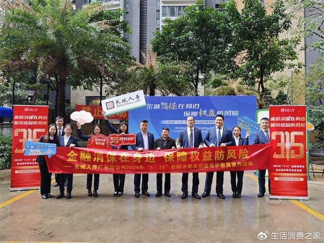 长城基金管理有限公司