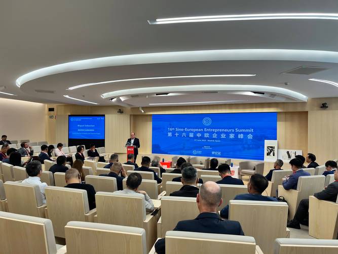 中欧基金管理有限公司