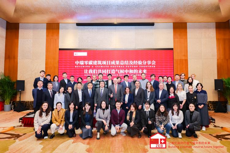 中欧基金管理有限公司