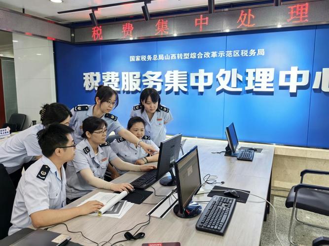 国家税务局山西省电子税务局