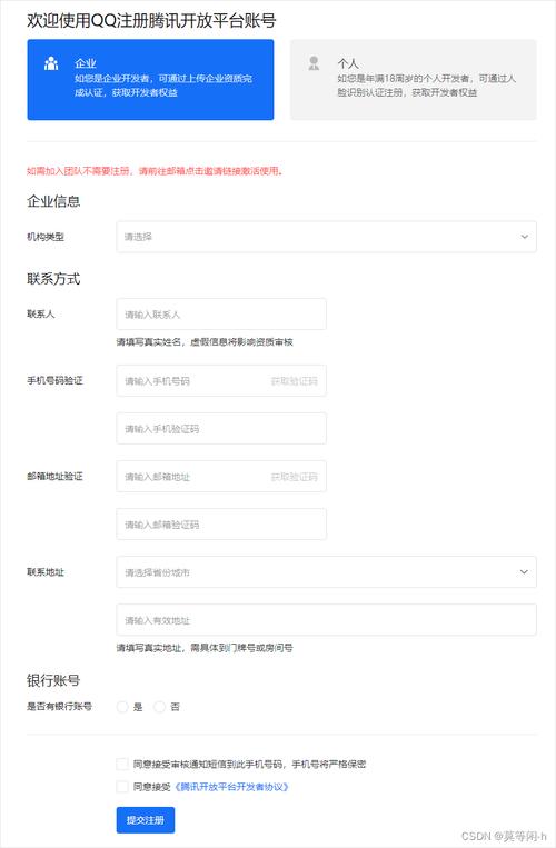 东莞企业注册查询系统