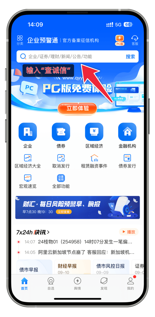 市场监管企业信息查询网