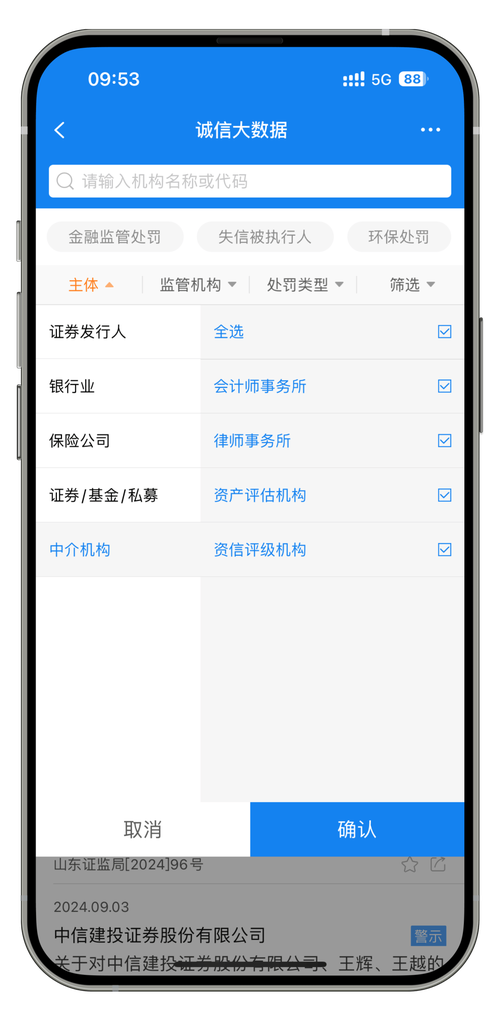 市场监管企业信息查询网