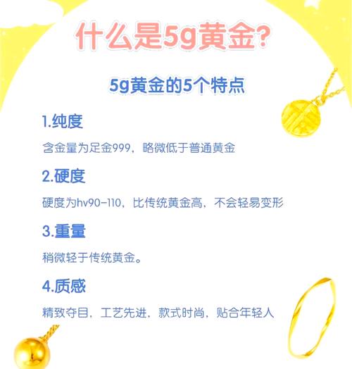 5g概念基金哪个好